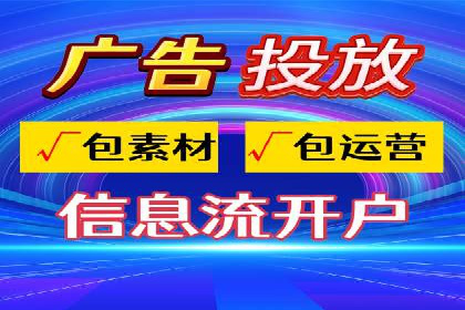 案例剖析：网络推广开户策略解析